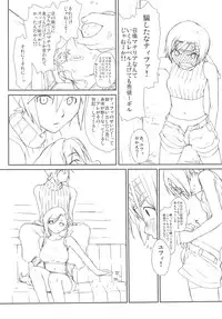 (C77) [Yokoshimanchi. (Ash Yokoshima)] Materia x Girl + Paper (Final Fantasy VII)