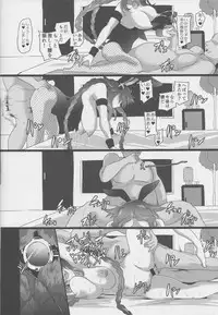 Fallen Heart Another √Chaos