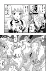 COMIC Situation Play 13 (Digital)