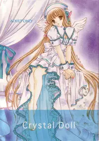 (C61) [Milk Clown (Yuu Kazuki)] Crystal Doll (Chobits) [English]