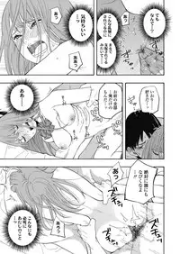 COMIC Koh 2018-11 [Digital]