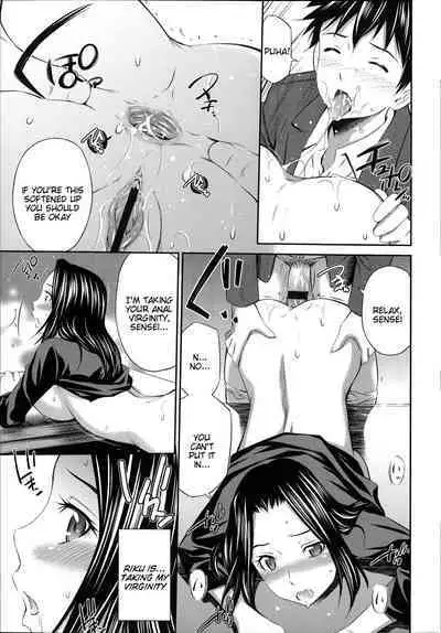 [Sabashi Renya] Gokubuto Insert [English, Complete] [Tigoris Translates]