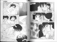 [Ogami Wolf] 00 Zero Zero