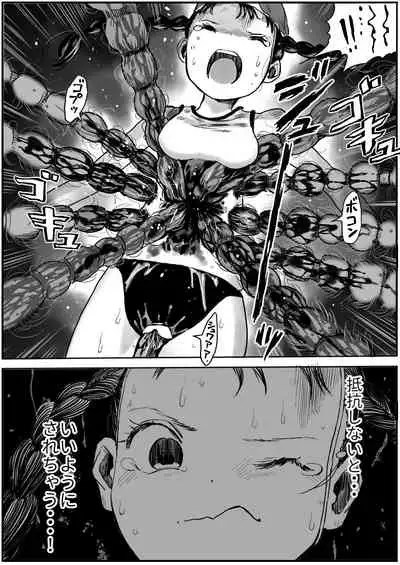 Shoujo to Shoujo to Jigokuezu 4-kan