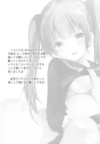 (C93) [Imomuya Honpo - Singleton (Azuma Yuki)] Kakko Tsuketetara Sex Oshietette Iwareta...