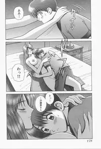 [Gun Ryuusei] VIVA Suteki na Oneesan Vol. 1