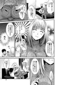 [Ohsaka Minami] Torokano