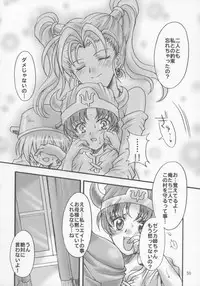 (SC28) [Kotori Jimusho (Sakura Bunchou)] Jessica no Kekkon (Dragon Quest VIII: Journey of the Cursed King)