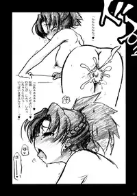 (C69) [Gutenberg no Musume (KnightO Satoshi)] Kajin Komusume Chuuka na Ipanema | Bloom Human Serving (Touhou Project) [English] {Myon}