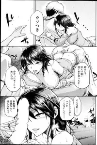 COMIC HOTMiLK 2013-10