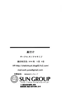 (C91) [Monokuromomiji (Yuna)] Danchou to Inbi na Zanki no Onee-san | A Draph-Loving Captain and the Obscene Blade Onee-san (Granblue Fantasy) [English] [Aoitenshi]