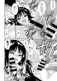 COMIC Megastore DEEP Vol. 2 [Digital]