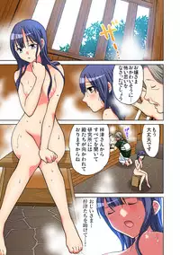 Gaticomi Vol. 92