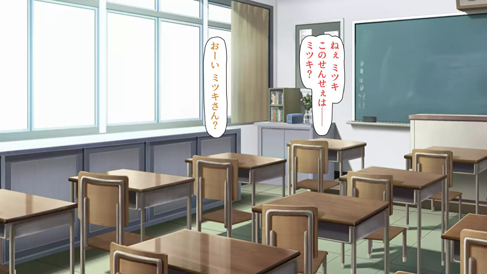 Oshiego Dosukebe Bitch Gal ni Shiborareru!!