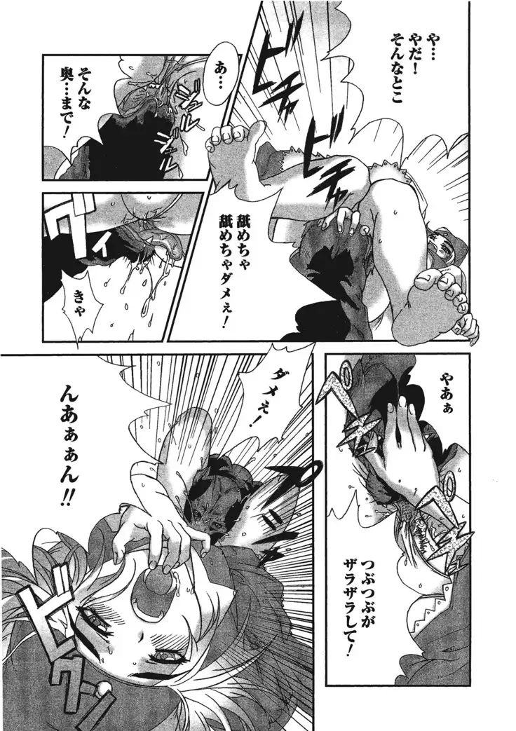 Kemono for ESSENTIAL