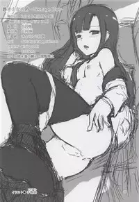 (C94) [Tairyo-tei (Various)] Aoki Shoujo no Toki ~Teenage Blue~ (Pop in Q)