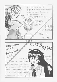 [Gambler Club (Kousaka Jun)] Pretty Sammy (Mahou Shoujo Pretty Sammy)