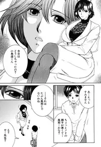 COMIC MILF 2016-02 Vol. 28 [Digital]