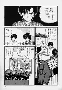 [Nanba Rei] Mune Kyun I LOVE YOU