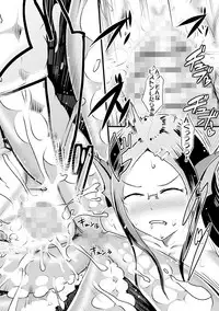 [AHOBAKA] Hitodenashi no Kanojo - She who isn't human. [Digital]