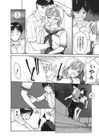 [Kio Seiji] Datsui Shigan [Digital]