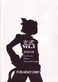 (C68) [Kuroshiki (Kurohiko)] Kuroshiki Vol. 3 (Final Fantasy XI)