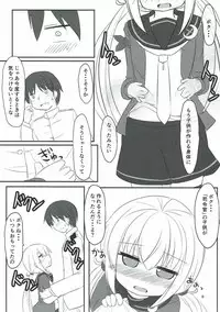 (Rikukaikuuma Goudou Enshuu 2senme) [Hiensou (Atono Maturi)] Boku no Kawaii Kimi (Kantai Collection -KanColle-)