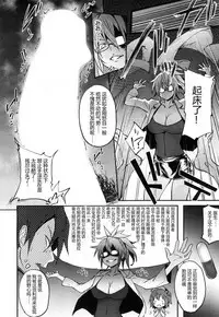 [Mizoguchi Gelatin] Milking Clinic Ch. 1 (COMIC Mugen Tensei 2017-07) [Chinese] [鬼畜王汉化组] [Digital]