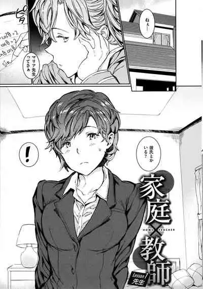 [mogg] Hadaka no Gakkou - Her daily naked life.