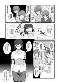 [Saigado] Hitoduma Onnakyoshi Main-san Ch. 9 (Action Pizazz 2014-08) [Chinese] [空気系☆漢化]