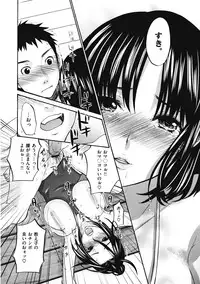 [Kitakawa Touta] Binetsu Hime