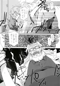 (C79) [Kashiwa-ya (Various)] Tanaka Kunihiko Artwork Fan Book - Bokura no Sedai (Various)