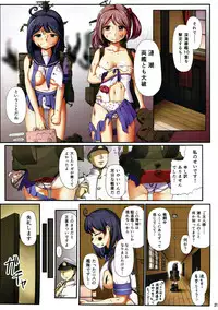 (C93) [Full High Kick (Mimofu)] Magical Chinpo Soushuuhen (Kantai Collection -KanColle-)