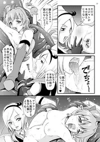 [Himitsu Doyoubi (Matsutaka Zon)] Pinepan no Higeki (Fresh Precure!) [Digital]