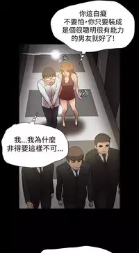 中文韩漫 Thrill girl Ch.01-08 [Chinese]