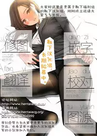 (COMIC1☆6) [VIRGINAL (Uro-G)] Rinmaru Jersey Musume (Lagrange: The Flower of Rin-ne) [Chinese] [靴下汉化组]