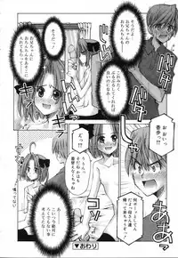 COMIC RIN 2007-04 Vol. 28