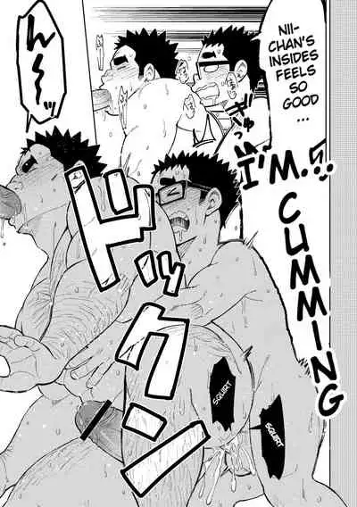 Mousou Nii-chan Yukemuri Ryojou Hen