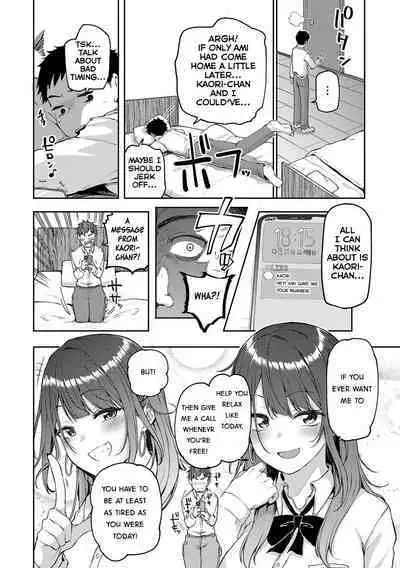 [Miyoshi] Gal Get You! (COMIC Anthurium 2022-12) [English] [Digital]