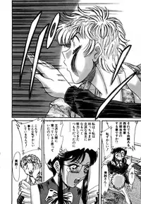 [Chanpon Miyabi] Haha wa Sexy Idol