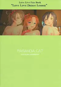 (C87) [PARANOIA CAT (Fujiwara Shunichi)] Love Love Dance Lesson (Love Live!)