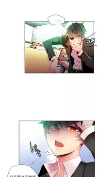 [Juder] Lilith`s Cord | 莉莉丝的脐带 Ch.1-41 [Chinese]