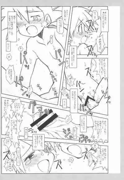 Itsu mo Itsu demo Honki de Ikiteru Vol.2 Junbi-gou