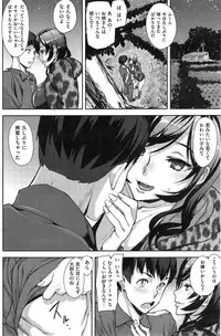 COMIC Kairakuten 2015-02