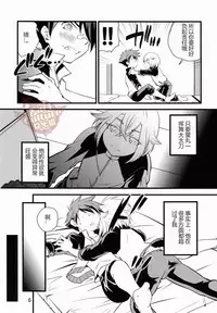 (Shota Scratch 26) [Side:M (Miyamoto Ikusa)] Aikata no Are ga Ooki Sugiru Kudan (Touken Ranbu) [Chinese] [YaoiCulture汉化组]