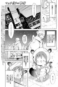 Comic Papipo 2007-03