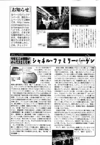 Manga Bangaichi 2006-09