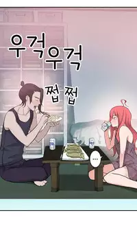 Tissue Thieves Ch.1-15 (English) (Ongoing)