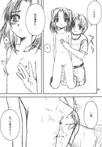 [Gypsy's Kiss (G-co)] SPINNING WORLD (Various) [Digital]