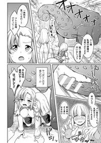 [Anthology] 2D Comic Magazine Onna Kishi Naedokoka Keikaku Vol. 2 [Digital]